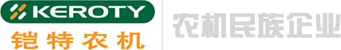 河北鎧特農業機械有限公司,鎧特拖拉機,輪式拖拉機,無人駕駛拖拉機